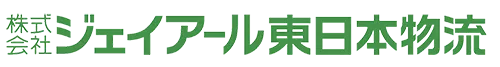 株式会社ジェイアール東日本物流